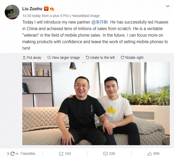 Бывший топ-менеджер Huawei и Honor стал вице-президентом OnePlus