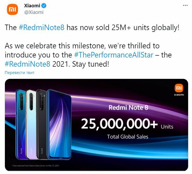 Во всём мире продано свыше 25 миллионов Redmi Note 8, и это хороший повод выпустить Redmi Note 8 2021. Смартфон официально подтверждён