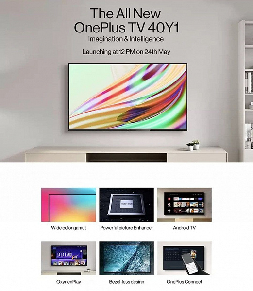 40-дюймовый телевизор с Dolby Audio и Android TV 9.0 за 300 долларов. Изображения и характеристики OnePlus TV 40Y1