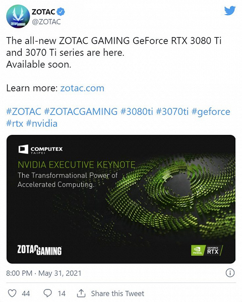 Компания Zotac подтвердила скорый анонс карт GeForce RTX 3080 Ti и RTX 3070 Ti