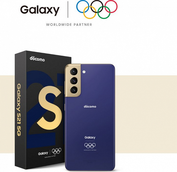 Смартфон Samsung Galaxy S21 5G Olympic Edition всё же добрался до магазинов 