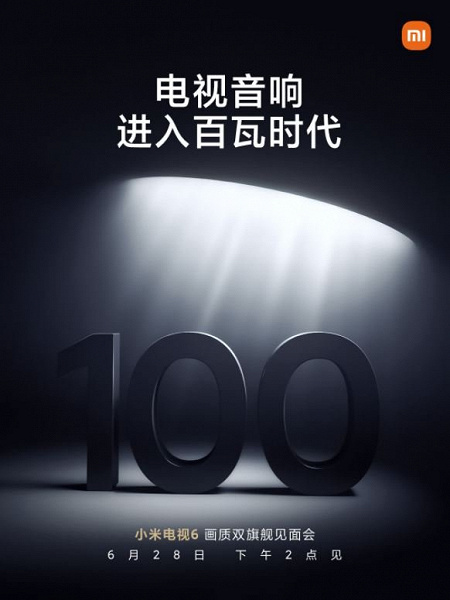 100 Вт звука и встроенная двойная 48-мегапиксельная камера. Новые подробности о телевизорах Xiaomi Mi TV 6