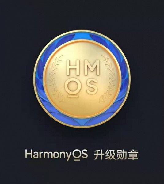 Смартфоны Huawei P30, Mate X и Mate 20X могут получить HarmonyOS 2.0 раньше срока