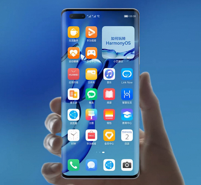Чего ждать от сегодняшней презентации Huawei P50: Huawei нарастит память старых смартфонов ради HarmonyOS 2.0