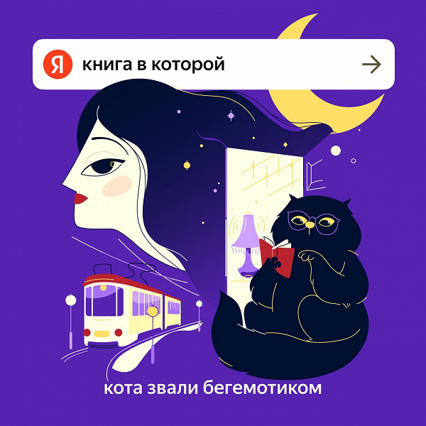«Читалка» Яндекса предлагет 500 книг бесплатно на легальной основе