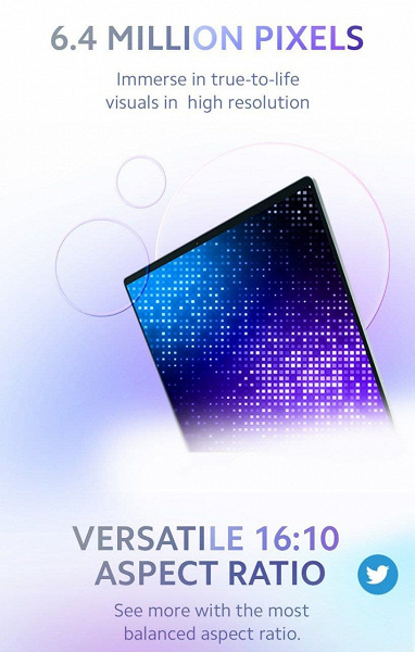 Экран с разрешением 3000 х 2000 пикселей и частота 90 Гц. Xiaomi показала свой новый ноутбук