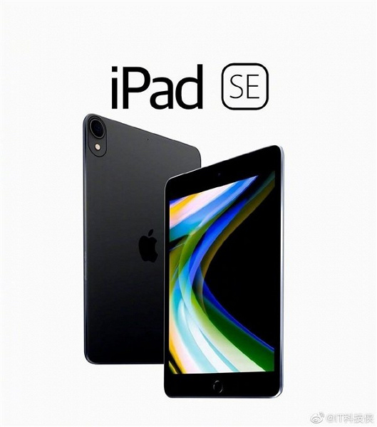 Возможный iPad SE, которому приписывают цену менее 200 долларов, показали на рендерах