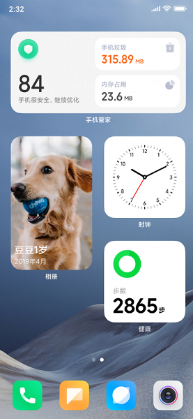 Xiaomi открывает тестирование новой системы виджетов MIUI в стиле iOS, улучшенная MIUI 12.5 начнёт распространяться сегодня