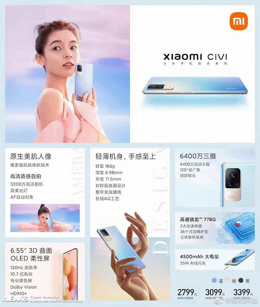 The thinnest and lightest Xiaomi smartphone with a 4500 mAh battery was estimated at $ 435.  All the characteristics and cost of Xiaomi Civi just hours before the announcement