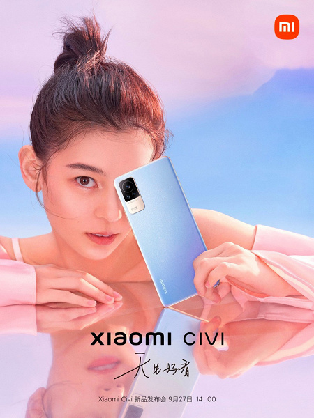 Lei Zun: Xiaomi Civi is the lightest and most compact smartphone with a 4500 mAh battery