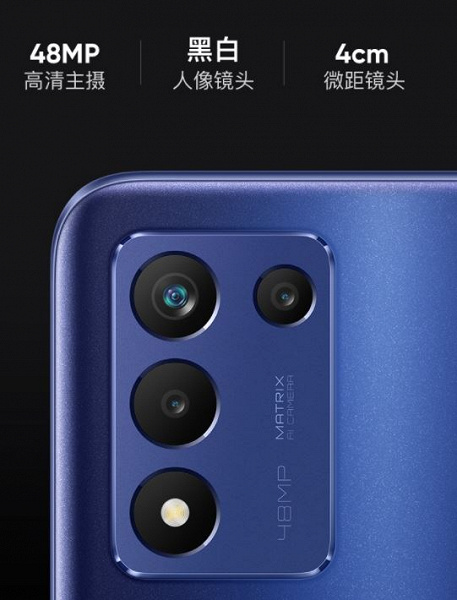144 Гц, Snapdragon 778G, 5000 мА·ч, 30 Вт за 235 долларов. Представлен Realme Q3s