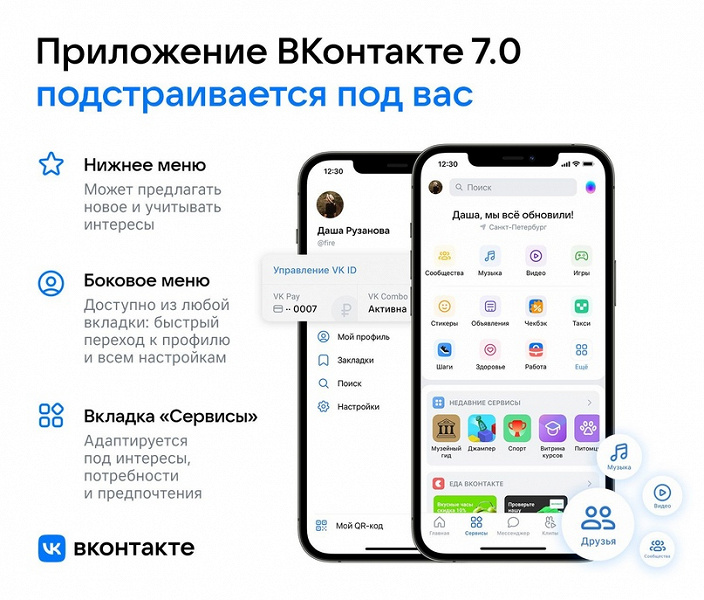 Mobile application 