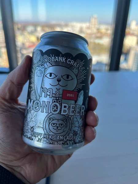 Monobank выпустил «лучшее банковское пиво в мире»