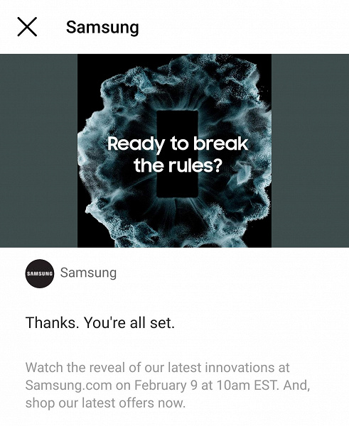 Samsung сделает невозможное возможным 9 февраля. В этот день представят смартфоны Galaxy S22