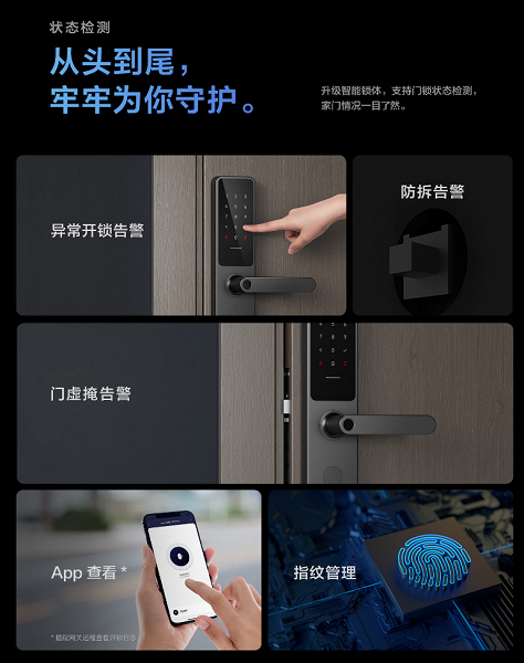 This door lock can be opened with iPhone, fingerprint, password and other methods. Aqara Smart Door Lock A100 Pro introduced