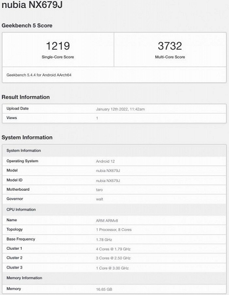 First smartphone with Snapdragon 8 Gen 1 and 18 GB of RAM tested in Geekbench