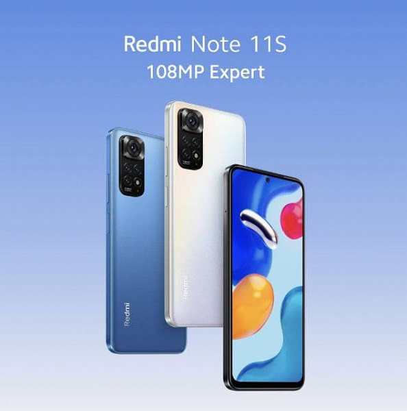 90 Гц, 5000 мА·ч и 108 Мп за 250 долларов. Представлен Xiaomi Redmi 11S для глобального рынка