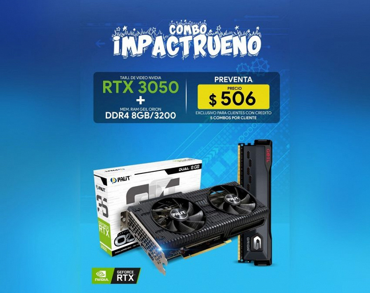 Никаких надежд на то, что GeForce RTX 3050 будет дешевой. За нее просят 450 долларов в Перу и 700 долларов в США