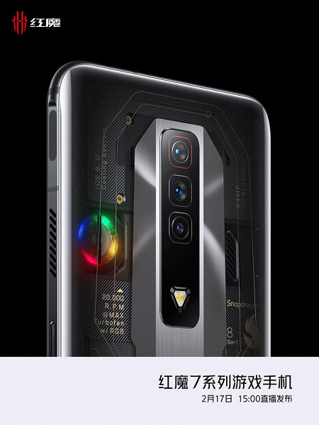 Так выглядит первый в мире смартфон с подэкранной камерой и Snapdragon 8 Gen 1. Nubia Red Magic 7 показали на качественных рендерах