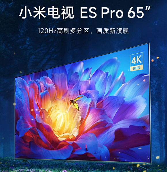 65 дюймов, 4К, 120 Гц и HDMI 2.1 за 520 долларов. Подешевевший телевизор Xiaomi TV ES Pro 65 выходит в продажу в Китае