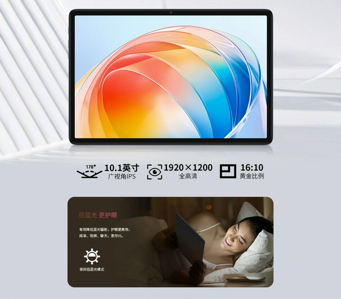 10.1-inch IPS screen, 6000 mAh, LTE modem, 5 MP for $100. Teclast P40 HD tablet introduced
