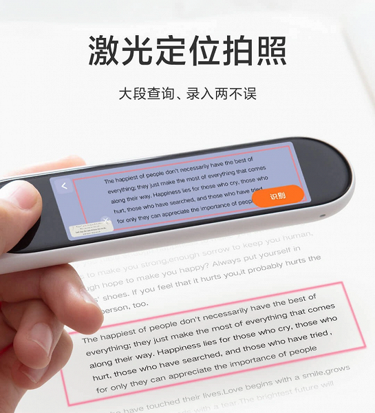 Ручка-переводчик Xiaomi поддерживает русский язык и содержит 15 млн слов в памяти