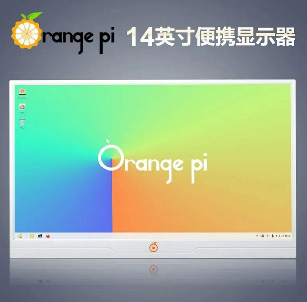 Представлен 14-дюймовый монитор Orange Pi за 55 долларов. Он совместим с Nintendo Switch, PlayStation 5 и различными телефонами