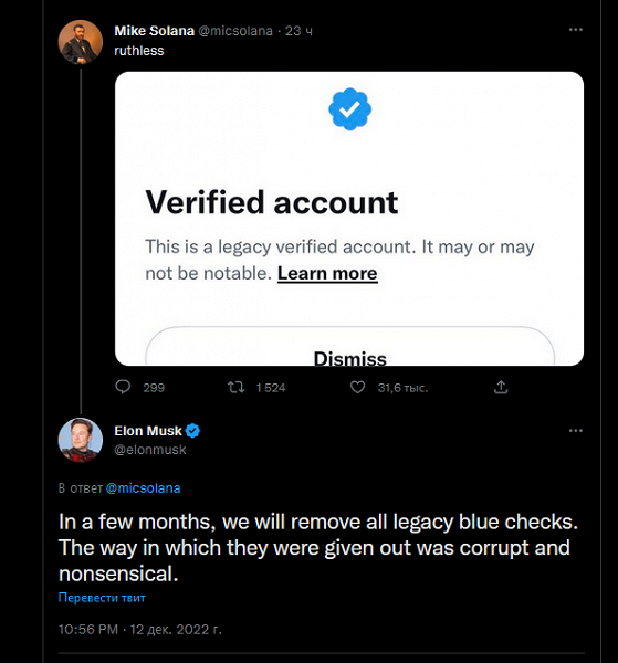 Из Twitter уберут старые синие галочки, поскольку они получены не тем способом
