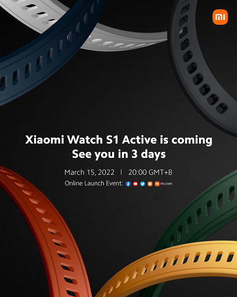 Умные часы Xiaomi Watch S1 Active выходят 15 марта