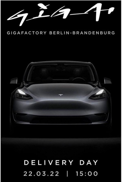 Tesla подтверждает, что поставки Model Y немецкого производства начнутся 22 марта