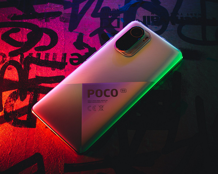 Poco F3 received MIUI 13 with Android 12 in Russia