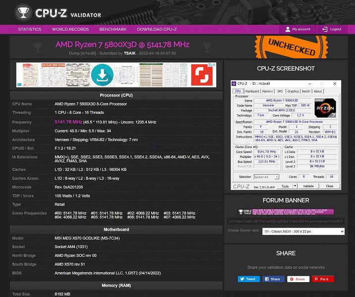 The “non-overclockable” AMD Ryzen 7 5800X3D processor was overclocked to 5.14 GHz.  But there is a nuance