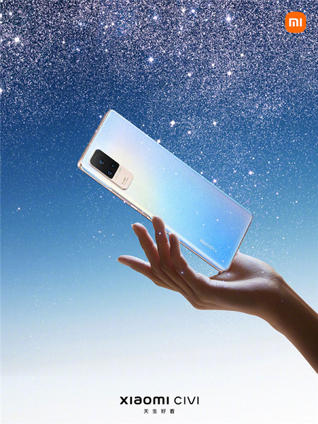 Самый тонкий и легкий смартфон Xiaomi подешевел на 50 долларов в Китае. За Xiaomi Civi просят от 360 долларов