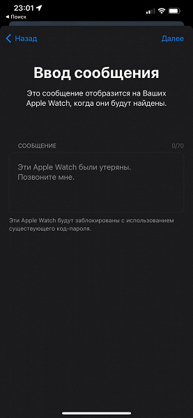 Найден способ заставить работать Apple Pay в России