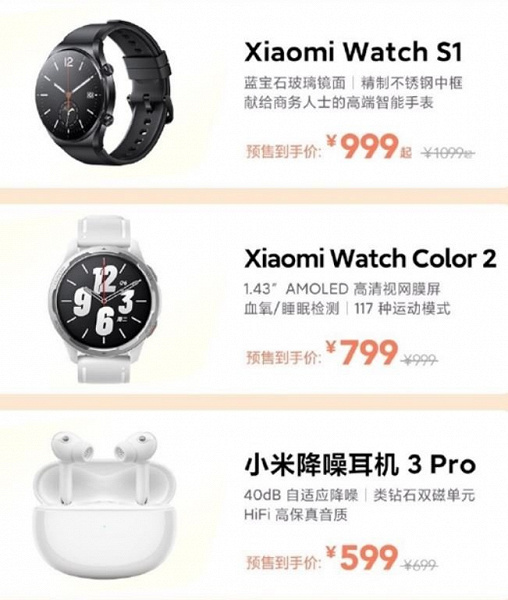 Фитнес-браслеты Xiaomi Mi Band 7 подешевели в Китае еще до премьеры