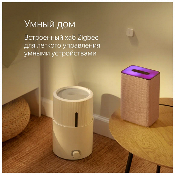 Стартовали продажи умной колонки «Яндекс Станция 2» с поддержкой Zigbee и цветной панелью