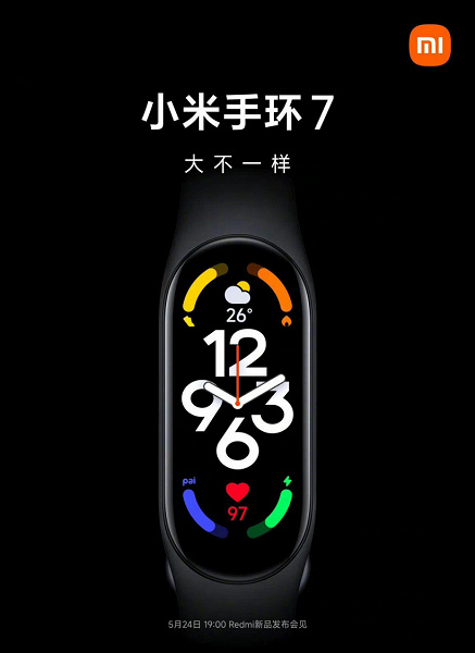 Первое официальное изображение Xiaomi Mi Band 7. Фитнес-браслет получит экран даже больше, чем ожидалось