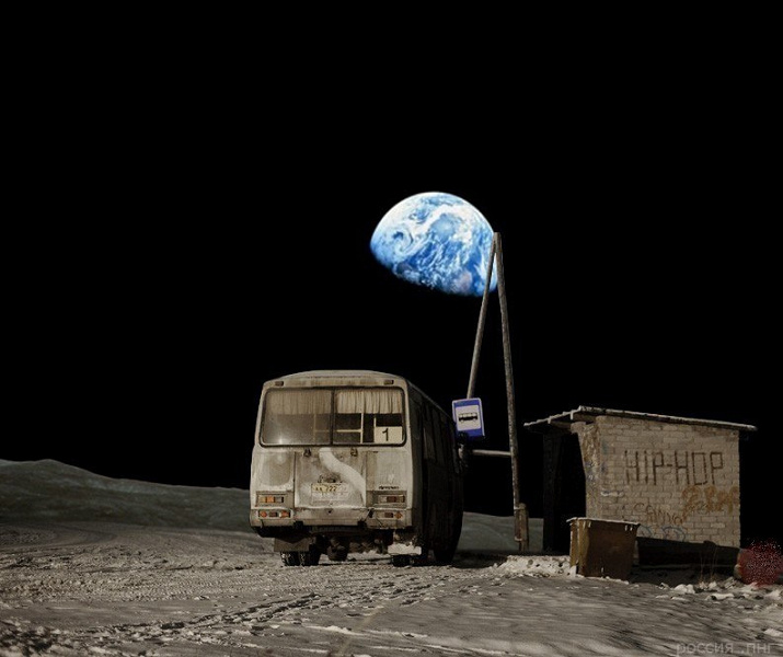 Дмитрий Рогозин подтвердил, что Россия и Китай готовы подписать соглашение о создании базы на Луне