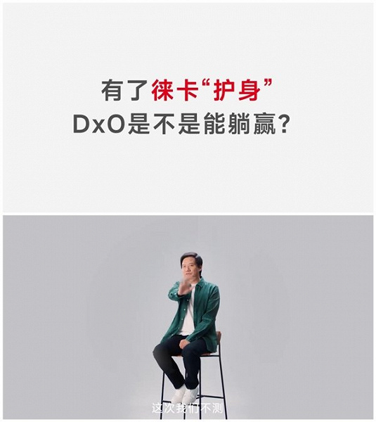 На этот раз никакого DxOMark. Xiaomi не будет отправлять флагманский Xiaomi 12S Ultra на тесты камеры до официального анонса
