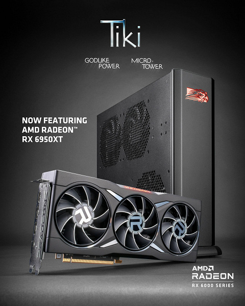 11-литровый мини-ПК с Radeon RX 6950 XT. Для Falcon Northwest Tiki теперь доступна топовая новинка AMD