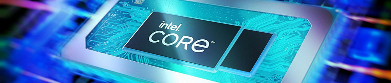 Intel спешит вывести новые процессоры на рынок. Компания рассказала, когда запустит Raptor Lake