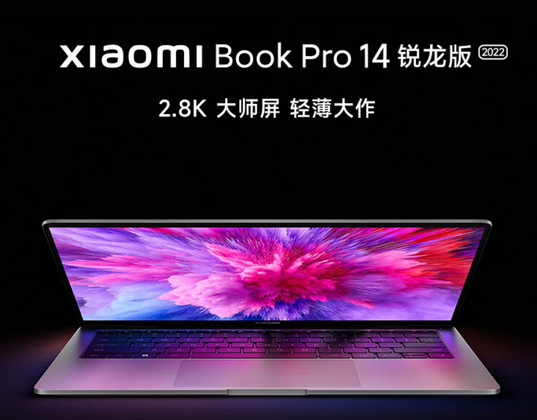 Экран OLED 2,8K 90 Гц, Ryzen 7 6800H, три порта USB-C 3.2 Gen 2 и тонкий алюминиевый корпус за 870 долларов. Xiaomi Mi Notebook Pro 14 2022 Ryzen Edition доступен для заказа в Китае