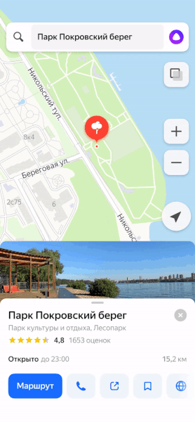 В «Яндекс Картах» теперь можно делиться списками мест. Популярные музеи Москвы и Санкт-Петербурга уже составили свои