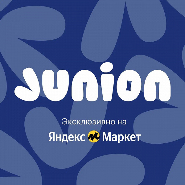 Яндекс запустил собственный бренд Junion