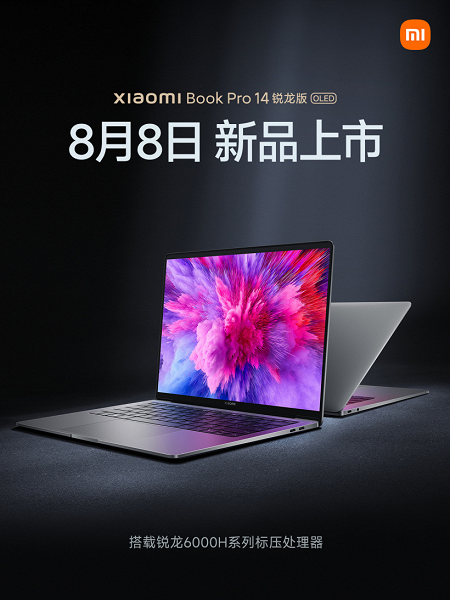 Xiaomi Notebook Pro 14 Ryzen Edition unveiled with pressure-sensitive screen