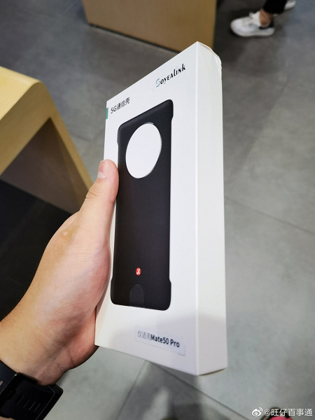 Так выглядит 5G для Huawei Mate 50 Pro. Опубликовано фото коробки с чехлом, за счет которого будет обеспечиваться связь пятого поколения