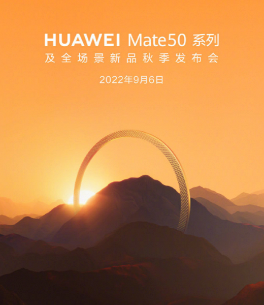 Huawei Mate 50 Pro erstmals im Geekbench getestet. Das Telefon basiert auf Snapdragon 8 Plus Gen 1