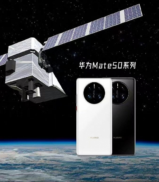 Huawei Mate 50-Smartphones können sich mit Beidou-Satelliten verbinden