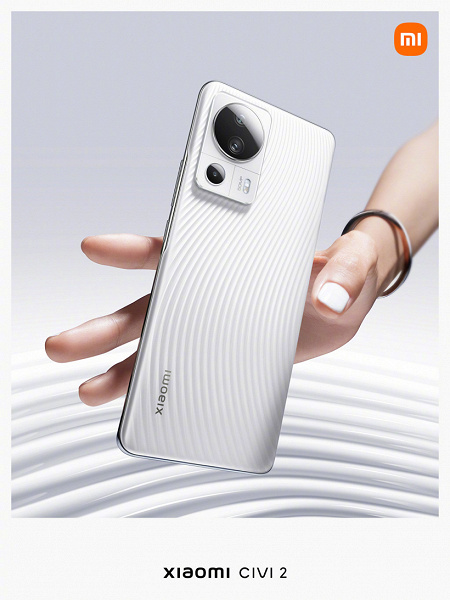 Такого телефона у Xiaomi ещё не было. Представлен Xiaomi Civi 2 со сдвоенной фронтальной камерой, Snapdragon 7 Gen1, волнистой тыльной панелью и тонким корпусом