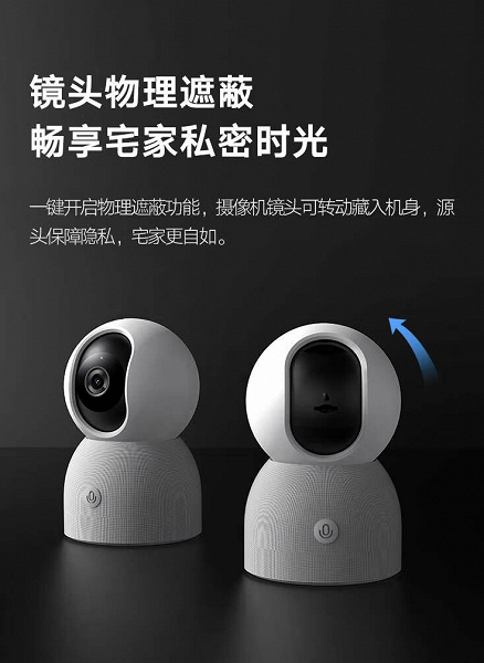 Представлена самая технологичная камера Xiaomi с качественными картинкой и звуком
